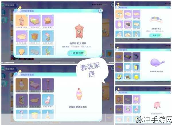 明日之后心愿商店解锁攻略，探索心愿之旅的起点