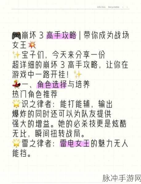 少女的王座，战力提升秘籍，教你几招快速成为游戏王者