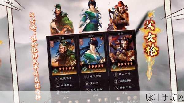 三国志·战略版蜀国阵容搭配攻略,SP关羽、关银屏与赵云如何协同作战?