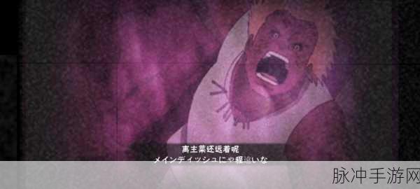 火影忍者手游深度解析，次郎坊厉害吗？