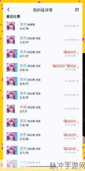 王者荣耀段位提升全攻略,解锁高效策略,攀登荣耀巅峰