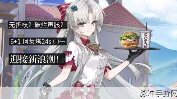 鸣潮珂莱塔共鸣链深度抽取建议与数据分析