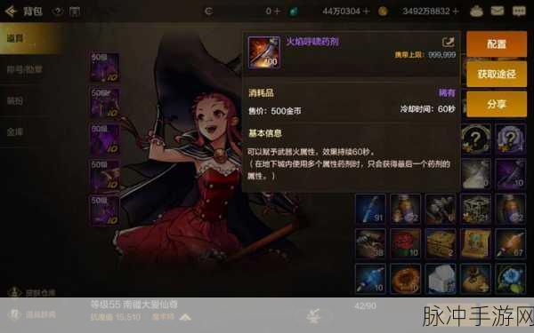 DNF手游深度攻略,污浊之魂戒指获取途径与属性详解