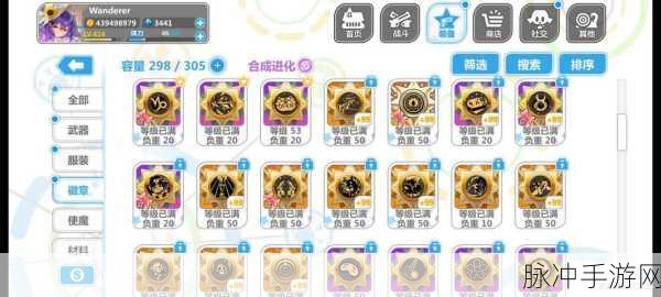 崩坏学园2空想装备强化全解析，打造顶级战力的秘籍