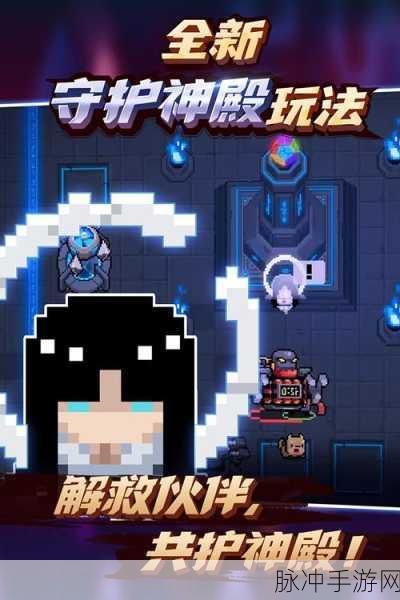 元气骑士前传，国际游戏下载热门之选，手机动作RPG新纪元