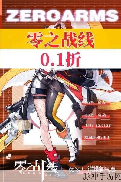 零之战线科技核心研究升级深度攻略