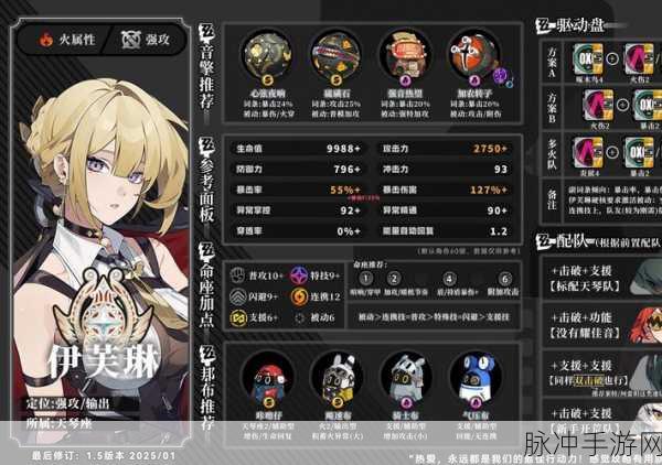 零之战线科技核心研究升级深度攻略