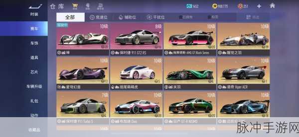 王牌竞速，如何设置并优化你的个人签名