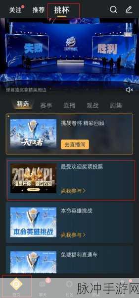 王牌竞速,如何设置并优化你的个人签名