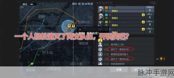 使命召唤手游吃鸡模式上线时间详解及深度攻略
