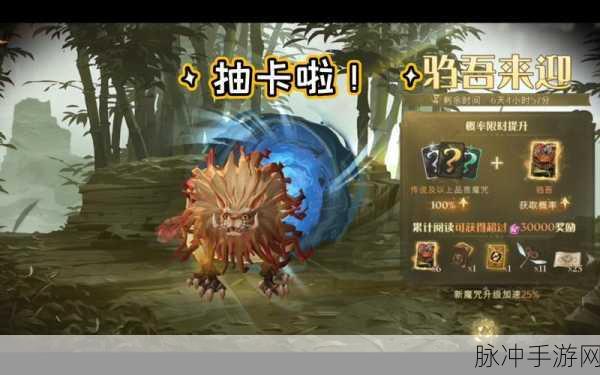 哈利波特魔法觉醒驺吾魔咒卡效果与强度全面解析