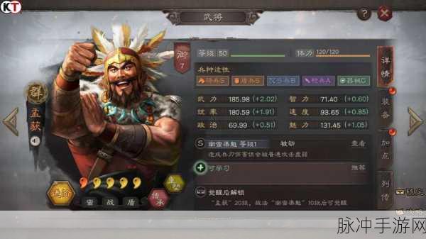 策略游戏中的智谋之战 ——三国志战略版最佳武将推荐解析