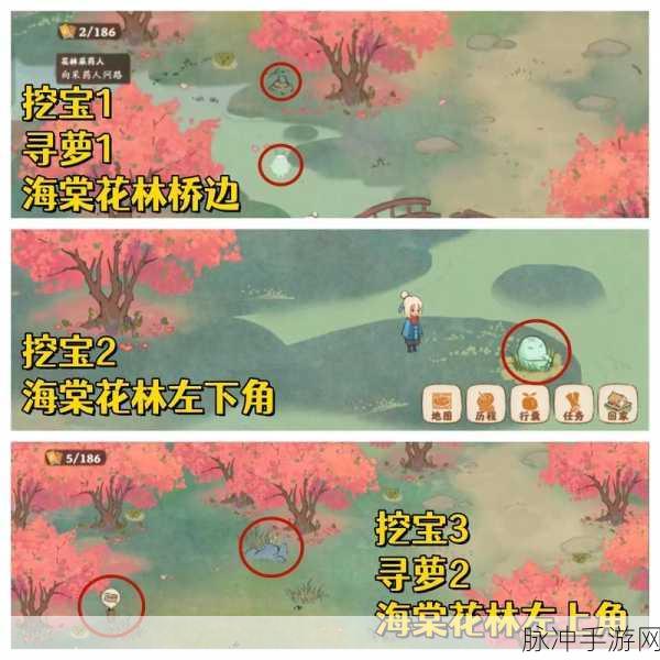 桃源深处有人家,南有乔木剧情回溯全攻略