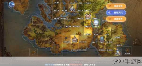 仙境传说RO，爱如初见天气温度系统全面深度解析