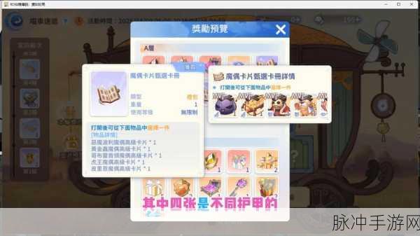 仙境传说RO,爱如初见天气温度系统全面深度解析
