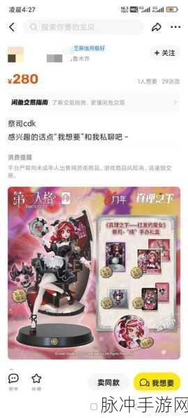 第五人格新手攻略,求生者与监管者的最佳推荐选择,助你轻松上手
