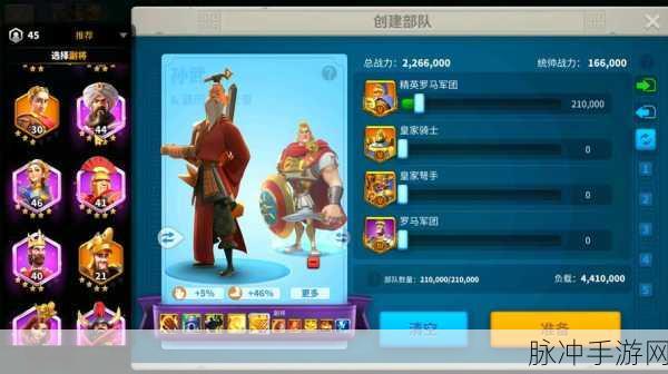万国觉醒0氪金玩家兵种选择全攻略