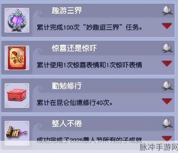 梦幻西游3D才子佳人支线任务深度攻略,解锁才子佳缘,赢取丰厚奖励