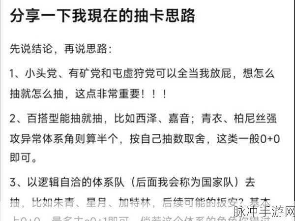 绝区零抽卡机制全揭秘——绝区零抽卡机制深度解析
