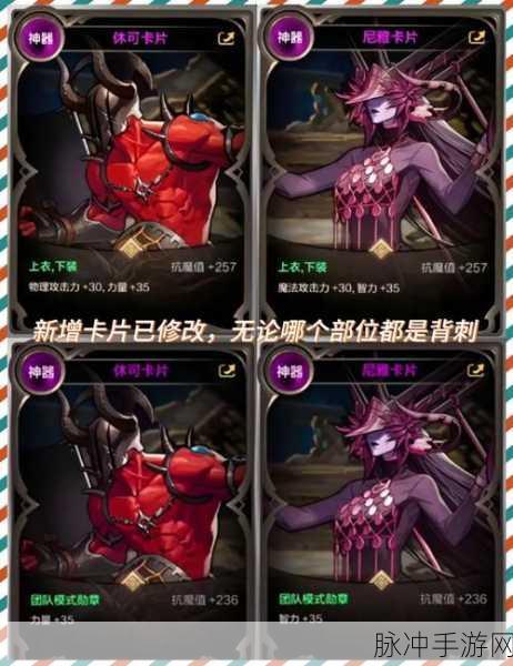 地下城与勇士手游,细节之处见真章,这些细节让人爱不释手