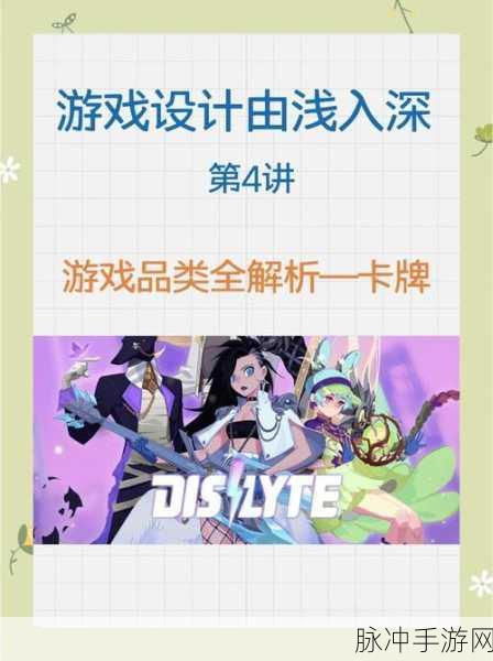 最后的荣光下载,题材新颖的策略卡牌手游深度攻略