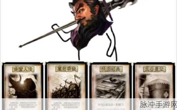 深度解析三国杀刘焉技能，图射与立牧的巧妙运用