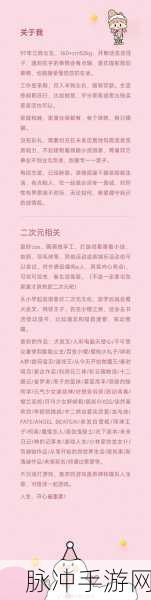 镇魔曲手游深度解析,帮会系统全面介绍及多样玩法探索
