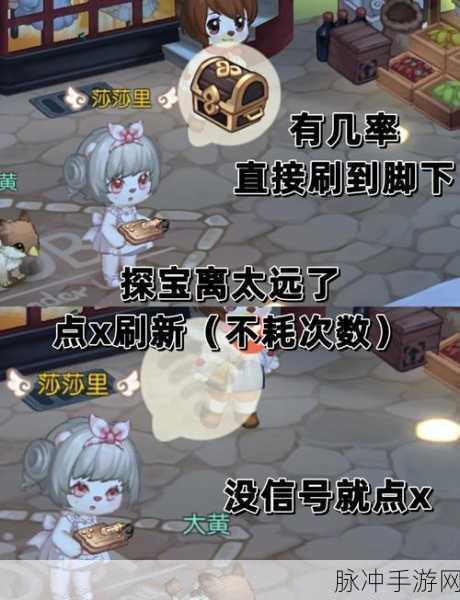 奥比岛神秘探秘之旅,深度攻略,揭开谁才是弄丢珍贵黑珍珠的真凶!