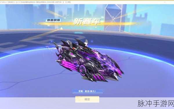 QQ飞车手游深度攻略，龙影与光芒，哪款赛车更胜一筹？