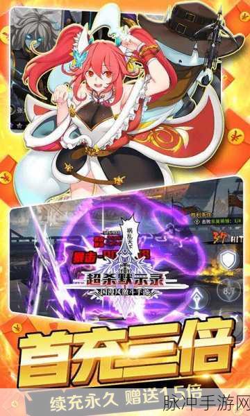 超杀默示录深度解析,辉煌与落幕,探寻停服之谜