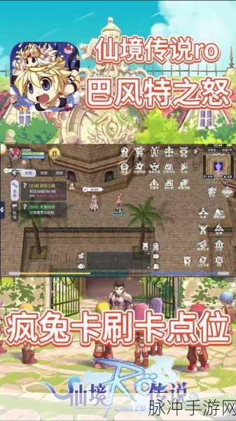 仙境传说RO守护永恒的爱，枪骑技能属性加点全面攻略