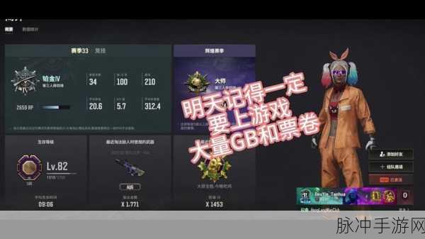 绝地求生稀有箱子获取全攻略