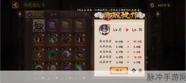 阴阳师手游金币高效获取全攻略,专业刷金币方法与技巧深度分享