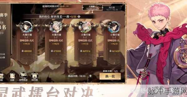 少年西游记2前期策略指南,六大超强阵容推荐