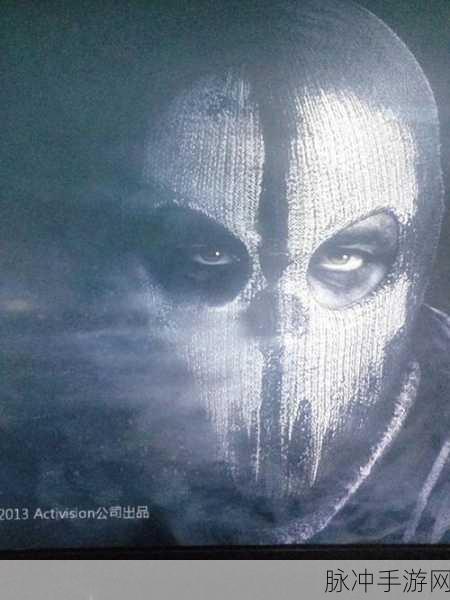 使命召唤10,幽灵连杀奖励物品资料深度解析