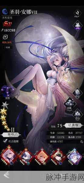 爆裂魔女暗属性排行榜深度解析，2025最新最全面暗属性魔女战力评级及推荐引导