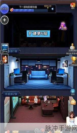票房大卖王手游下载，解锁模拟经营新乐趣的绝佳选择