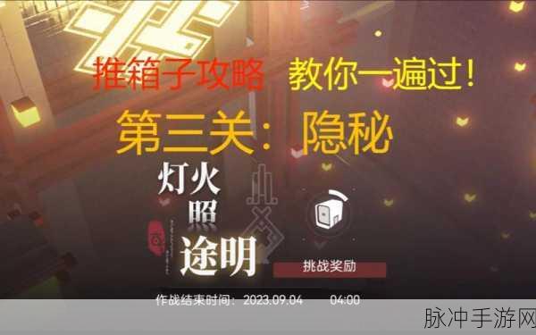 尘白禁区明灯新仪活动全攻略详解
