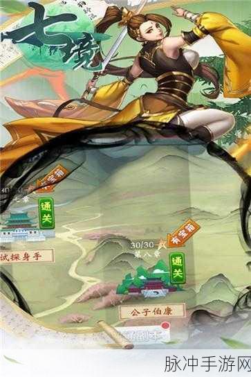 七境九游版下载，探索超级休闲的创新佛系卡牌冒险之旅