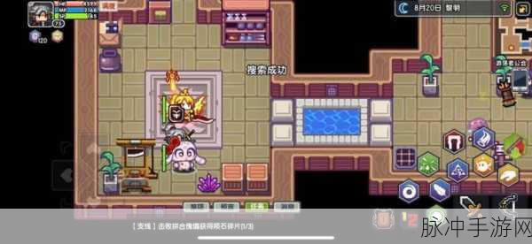 伊洛纳手游深度攻略，如何加入游荡者公会与学习偷窃技能
