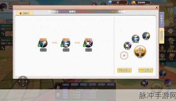 伊洛纳手游深度攻略,如何加入游荡者公会与学习偷窃技能
