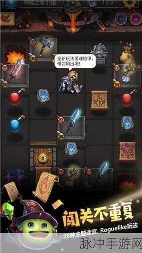 不思议迷宫暗影刺客冈布奥深度解析与试炼攻略