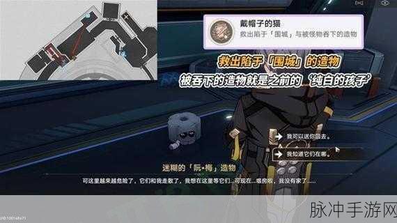 崩坏,星穹铁道略输文采成就解锁全攻略