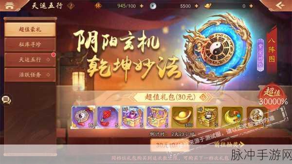少年三国志2橙色兵符深度解析，提升战力的不二法门
