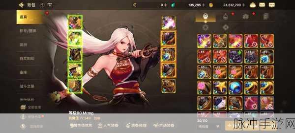DNF手游韩服汉化界面全解析及翻译大全