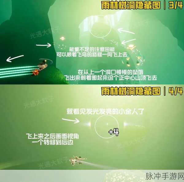 光遇墓土小金人位置全揭秘,踏上探索隐藏地点,发现神秘宝藏的奇幻旅程