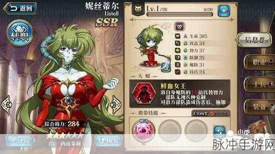 梦幻模拟战妮丝蒂尔3C技能深度解析与实战应用