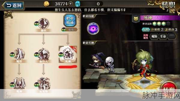 梦幻模拟战妮丝蒂尔3C技能深度解析与实战应用