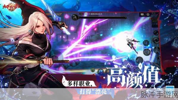 地下城与勇士复仇者魔化流加点深度解析