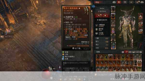 暗黑破坏神4，憎恨之躯后剧情展望与军械库系统详解